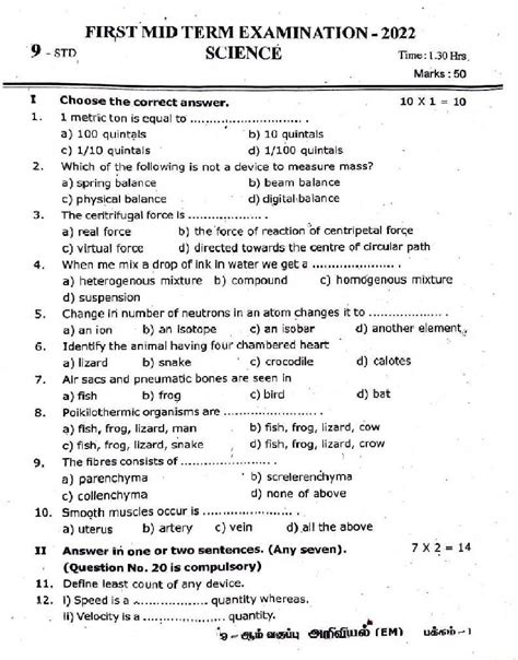 Science Form 2 Question Paper 1
