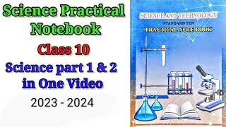 Science Journal Std 10 Navneet Pdf