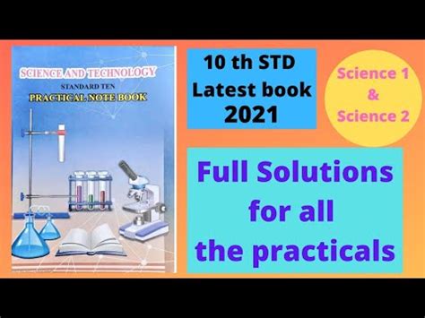 Science Journal Std 10 Ssc Pdf 2018