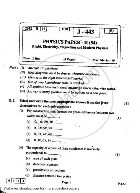 Download Science Maharashtra Hsc New Question Paper 