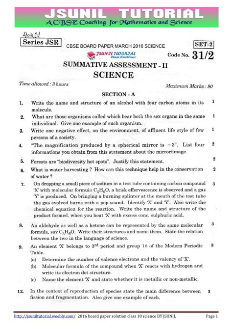 Read Science Question Paper For Class 10 Cbse Sa2 