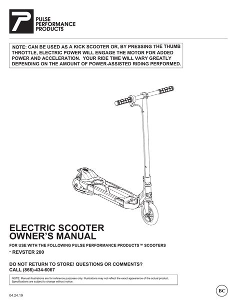 Scooter Help Manuals