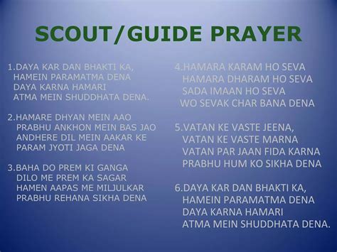 Scout And Guide Prayer