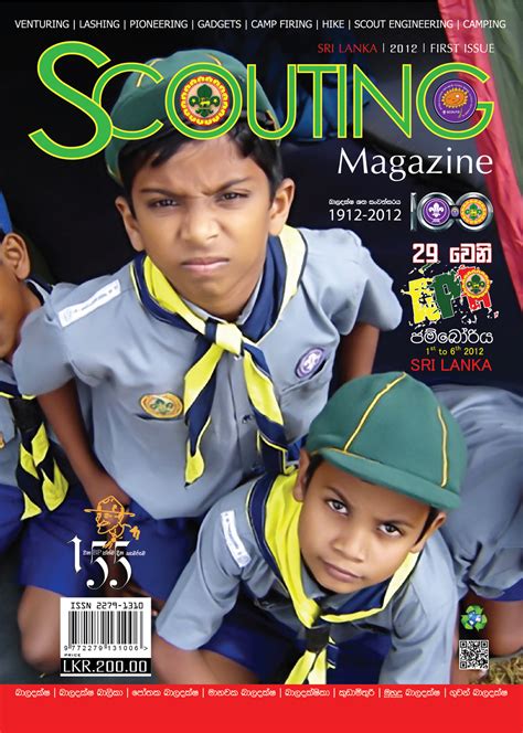 Read Scout Guide Magazine 
