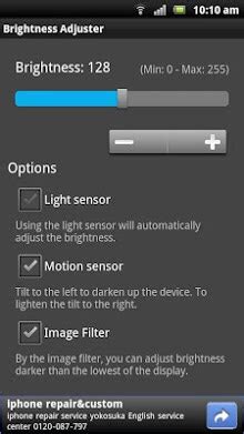 screen brightness adjuster apk