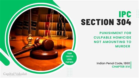 Sec 304 Ipc