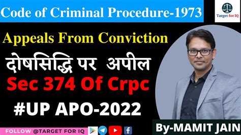 Sec 374 Crpc