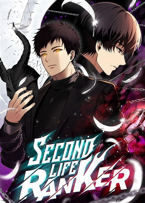 second life manga s