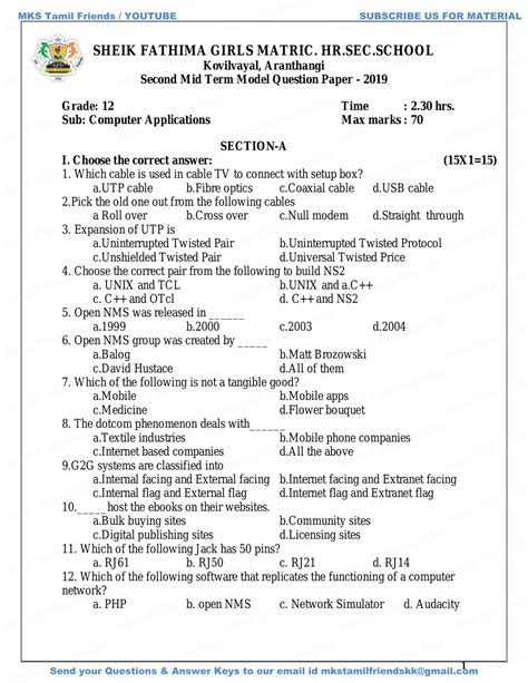 Second Mid Term Test B Grade 6 Worksheet Subject Worksheet 2nd Grade - Subject Worksheet 2nd Grade