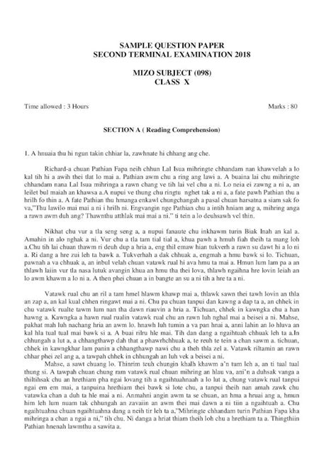 Second Terminal Examination 2018 Question Paper