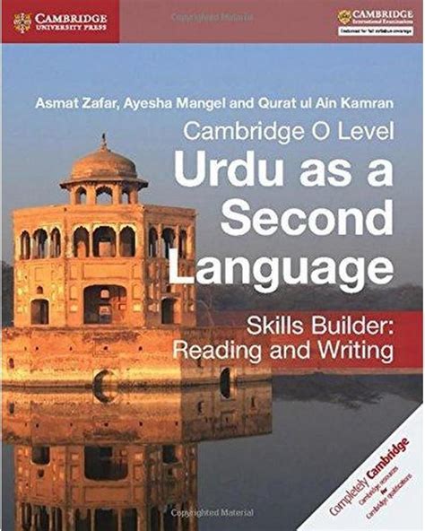 Full Download Second Language Urdu Past Papers 