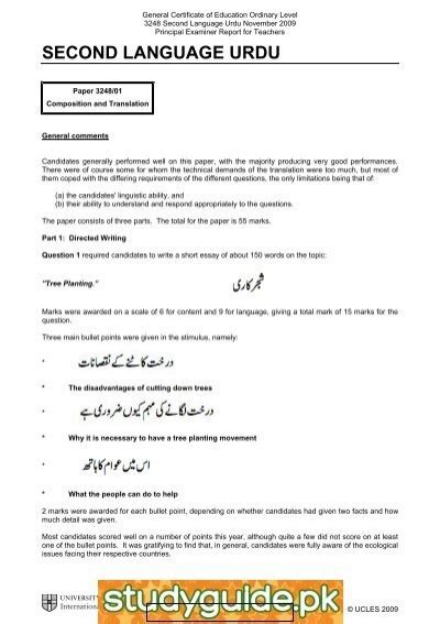 Read Online Second Language Urdu Studyguide Pk 