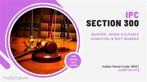 Section 300 Ipc