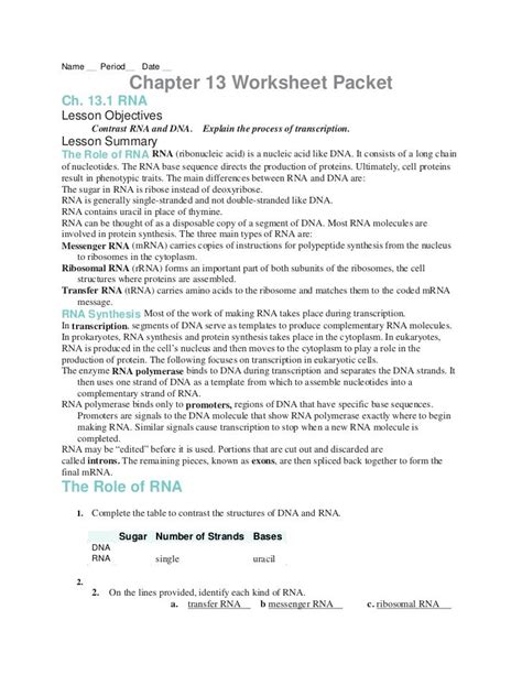 Download Section 2 Dna Technology Study Guide 