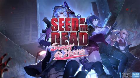 seed of the dead sweet home 死亡 -