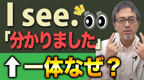 seeing how 意味 - seeing how 日本語の意味 - seeing how とは