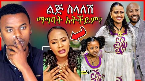 seifu fantahun biography template