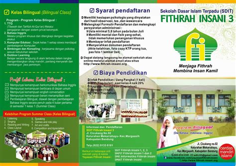 Sekolah Islam Terpadu Fithrah Insani Bandung 2015 Desain Baju Jurusan Smk Mulia Hati Insani - Desain Baju Jurusan Smk Mulia Hati Insani