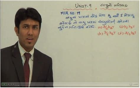 Full Download Sem 3 Gujarati Medium Science Bing 