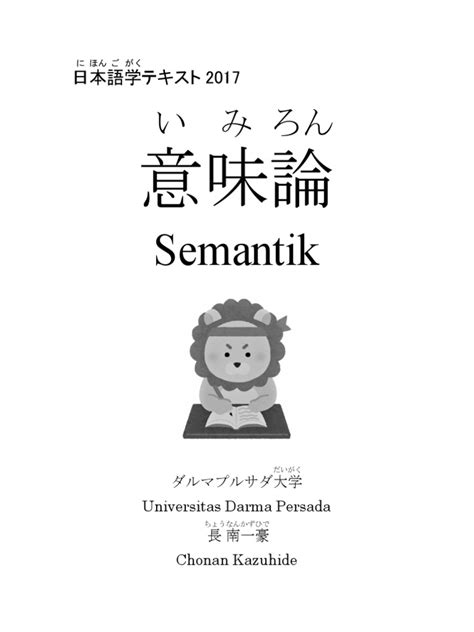 semantik bahasa jepang pdf