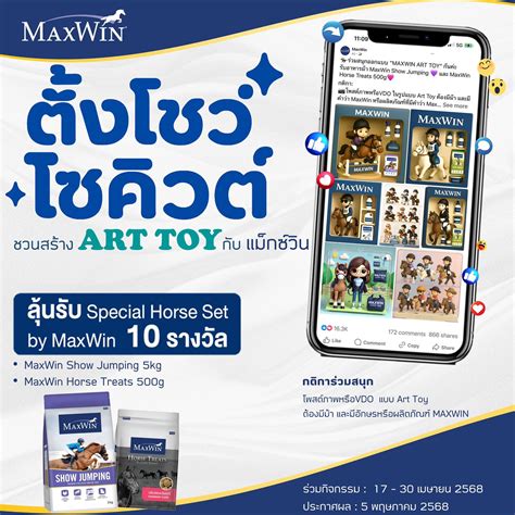 SENDAL4D MAXWIN-Dengan teknologi simulasi yang canggih, SENDAL4D MAXWIN S