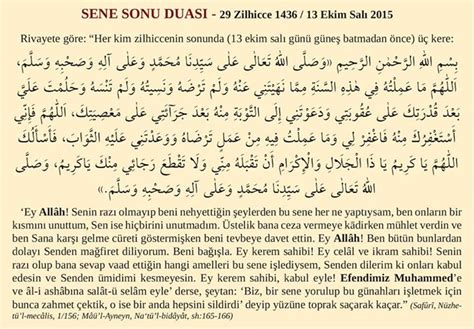 Sene Sonu Duası