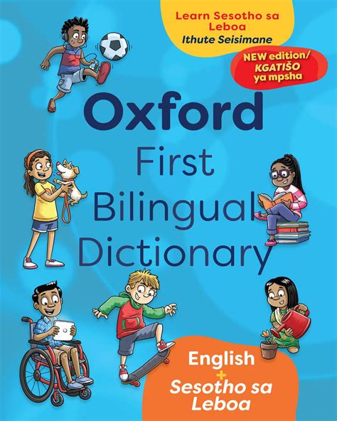 sepedi english dictionary