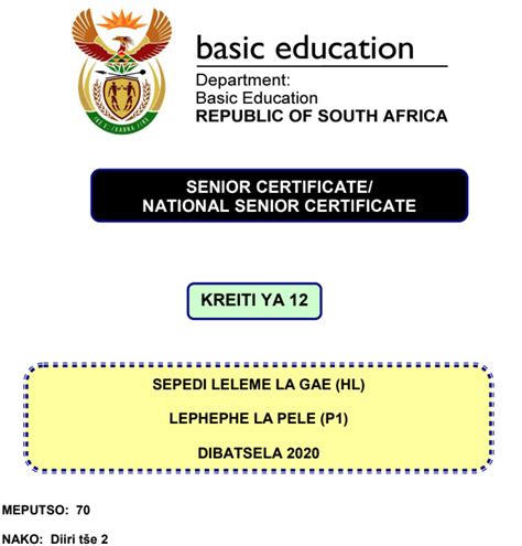 Sepedi Paper 2 Grade 12 Memorandum