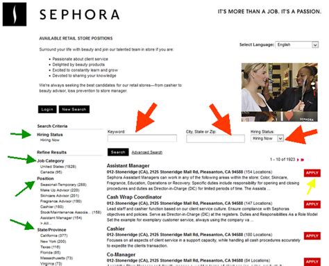 Sephora Job Application