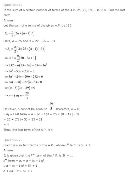 Sequence And Series Class 11 Ncert Solutions