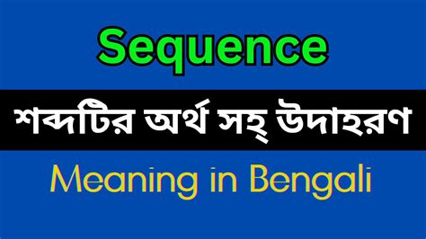Sequence Meaning In Bengali