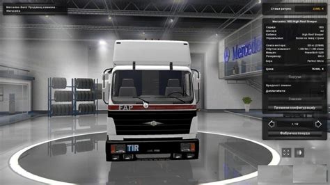 serbian truck simulator 2 mods