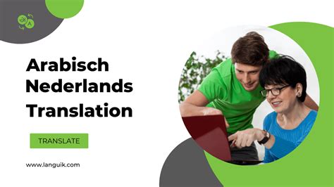 serenade vertaling arabisch