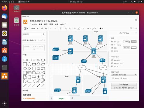 serverあれこれ Ubuntu Desktop 20.04にdraw.ioをインストールする