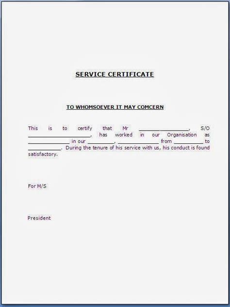 Service Certificate Format