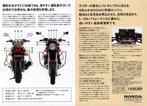 Read Service Manual Cb400 Superfour 