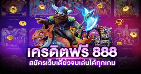 set 888 เครดิตฟรี: หนทางแห่งความสำเร็จที่เปิดกว้างสำหรับธุรกิจของคุณ