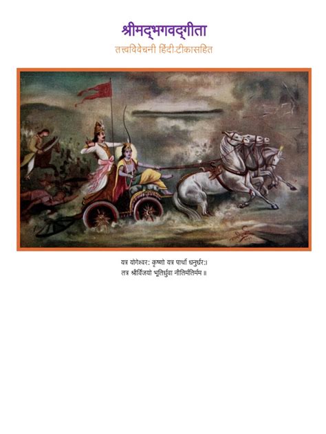 Read Sethji Pdf 