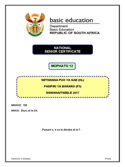Full Download Setswana Paper 2 Grade 12 Memorantamo 