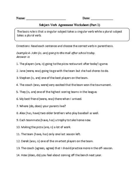 Seventh Grade Grade 7 Subject Verb Agreement Questions Subject Verb Agreement Worksheet 7th Grade - Subject Verb Agreement Worksheet 7th Grade