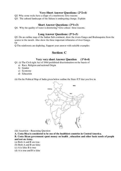 Full Download Seventh Class Question Papers 