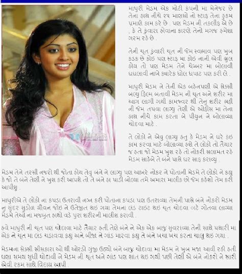 Download Sexi Story Gujarati 