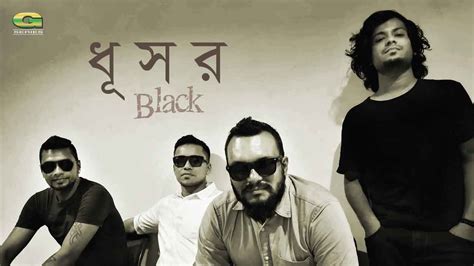shade bangladeshi band music
