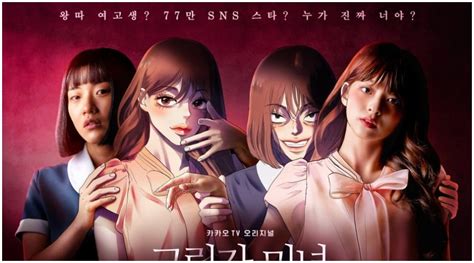 Shadow Beauty Cast
