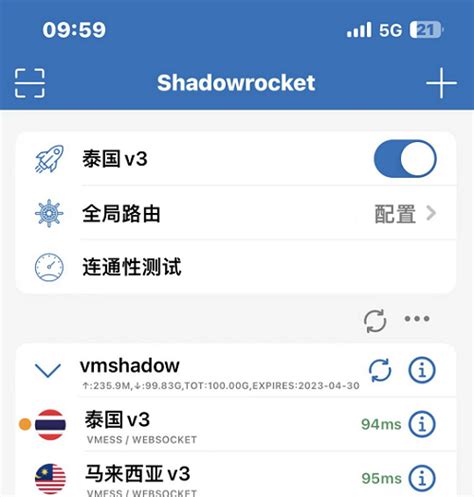 shadowrocket怎么购买