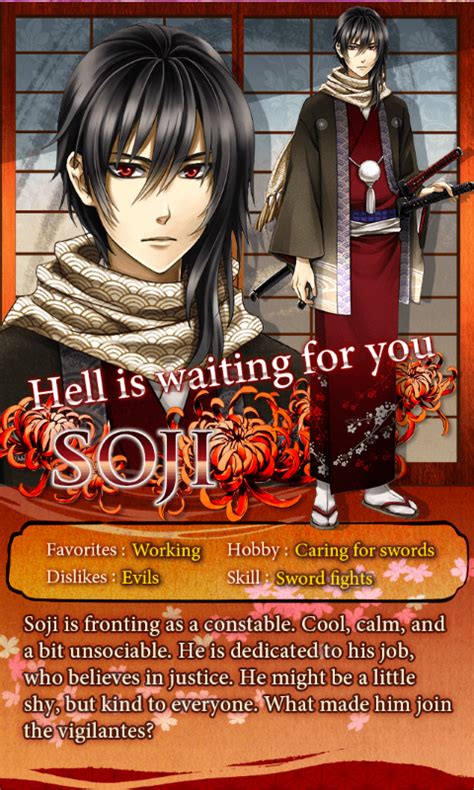 Shall We Date Ninja Assassin Walkthrough