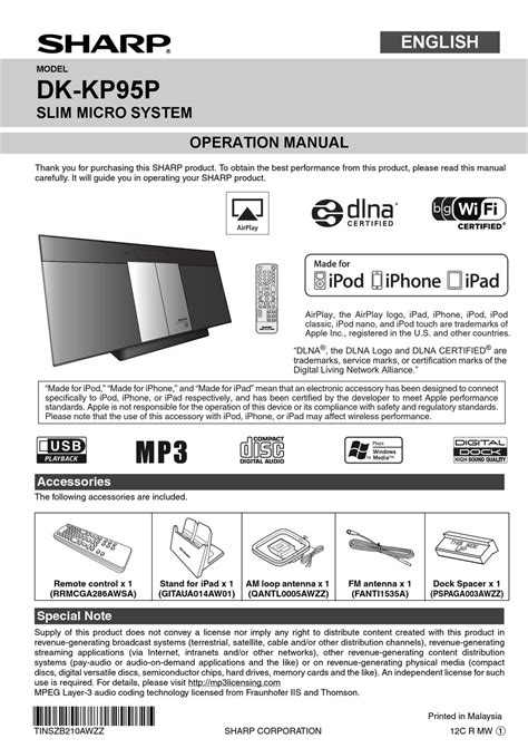 Sharp Dk Kp95 Manual