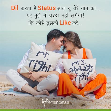 Shayari On Face