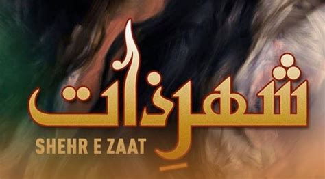 Shehr E Zaat