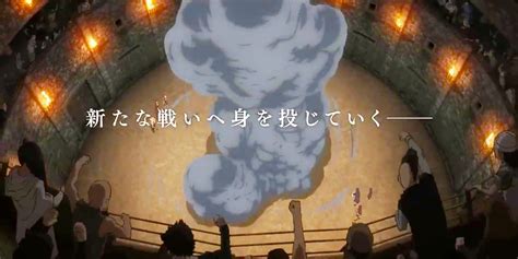 Shield Hero Colosseum